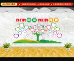 照片墙