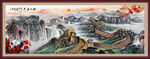 万里长城国画