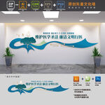 廉洁文明行医医疗文化墙