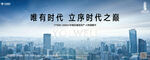 写字楼