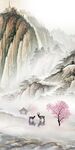 现代 新山水玄关画 TIf分层