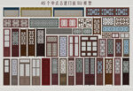 中式古建门窗