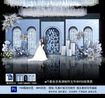 蓝色婚礼背景