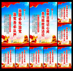 纪检监察