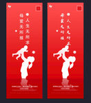 母亲节海报