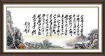 沁园春雪
