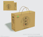 羊肚菌 山珍 展开图可印刷