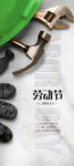 五一