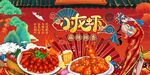 小龙虾图片