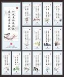 师德师风