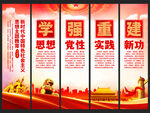 新时代中国特色社会主义思想