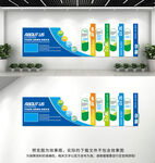 企业文化墙