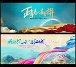 时尚国风背景图片