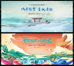 新中式国风国潮图片