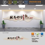 敏而好学不耻下问