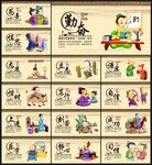 校园励志文化标语