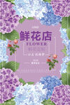 鲜花