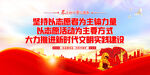 新时代文明实践中心