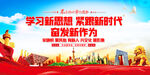 新时代文明实践中心