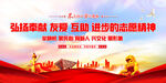 新时代文明实践中心