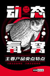 鱼饵包装
