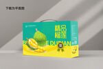 榴莲包装