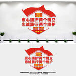两个维护