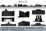 南开大学