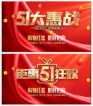 五一广告