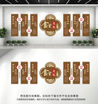 食堂文化墙