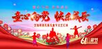 儿童节背景