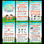 2023年职业病防治法宣传周