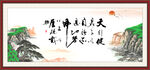 天行健 君子自强不息