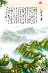 沁园春雪