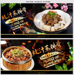 豉汁蒸排骨
