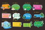 手举牌