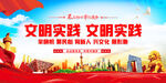 新时代文明实践站