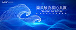 KV 海浪 科技