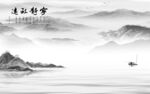 新款 灰色高清山水 tif分层