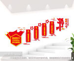 四个铁一般图片