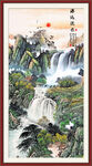 国画山水画