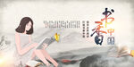 全民阅读