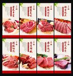 鲜牛肉