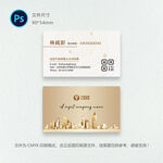 金融名片