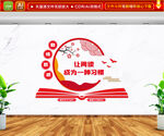 让阅读成为一种习惯