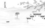 客厅 高端灰色山水 Tif分层