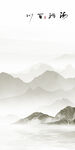 别墅 中式新玄关画 TIf分层