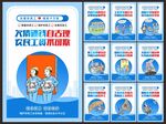关爱农民工