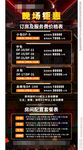 酒水价格表图片