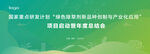 主视觉
